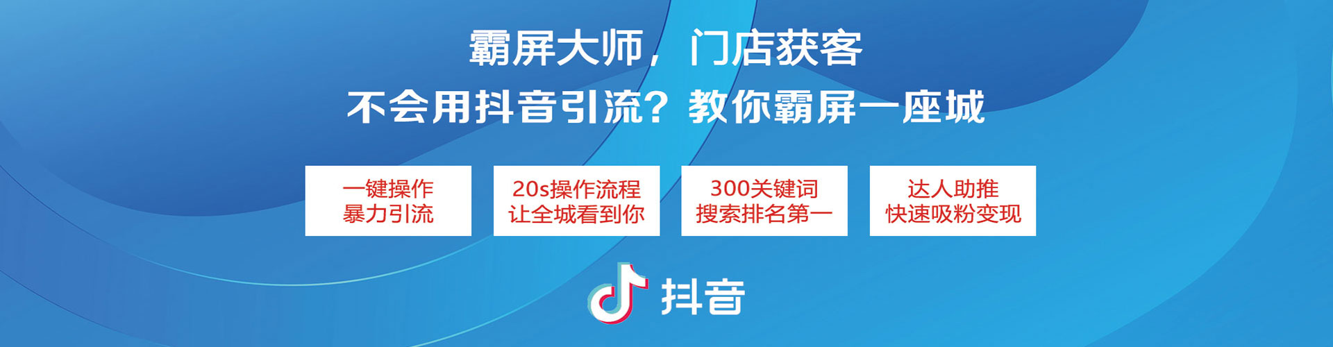 渭南sem广告